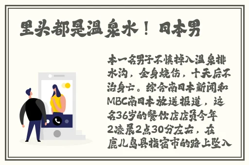 捡到同桌小玩具的开关